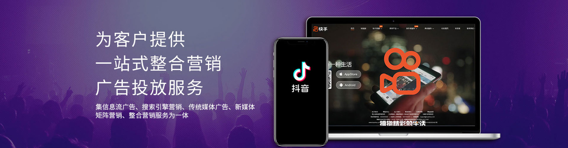 卧龙信息流推广