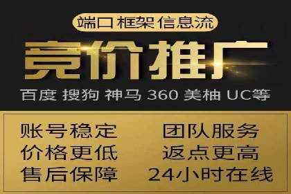 SEM推广公司案例：打造行业口碑传播典范